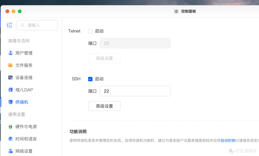 更好的配置|全新系统|绿联DXP4800私有云NAS保姆级入门教程