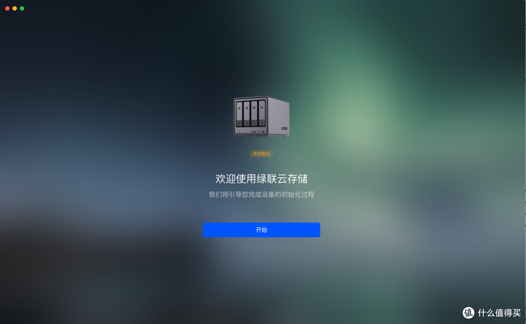 更好的配置|全新系统|绿联DXP4800私有云NAS保姆级入门教程