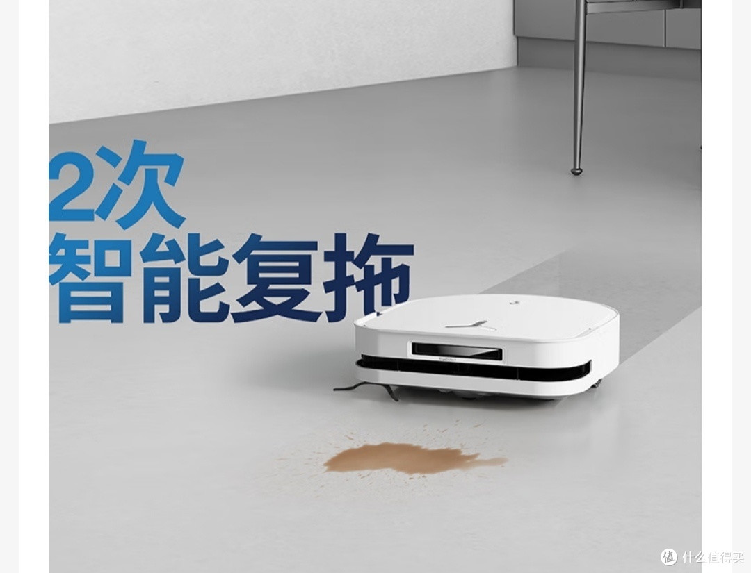 智能家居就选科沃斯X5Pro扫地机器人。