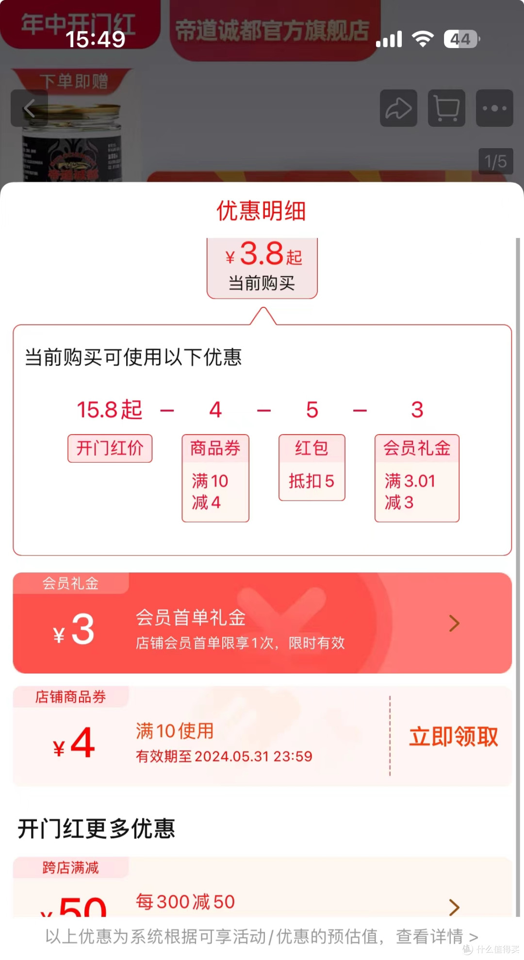 独家揭秘!网红番茄火锅底料,真的那么神奇吗?
