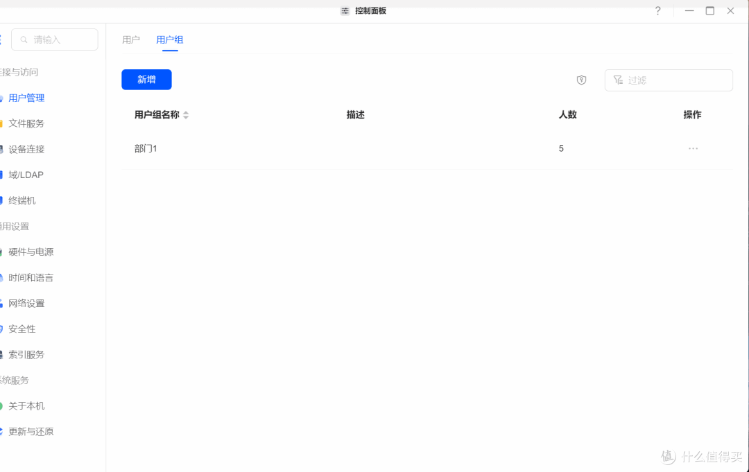 更好的配置|全新系统|绿联DXP4800私有云NAS保姆级入门教程