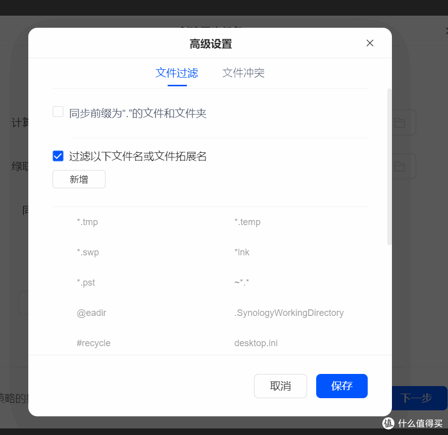 更好的配置|全新系统|绿联DXP4800私有云NAS保姆级入门教程