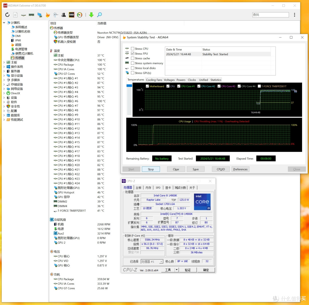 1500元主板新标杆，七彩虹CVN Z790D5 ARK FROZEN方舟主板测评