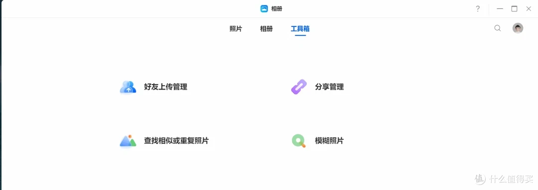 更好的配置|全新系统|绿联DXP4800私有云NAS保姆级入门教程