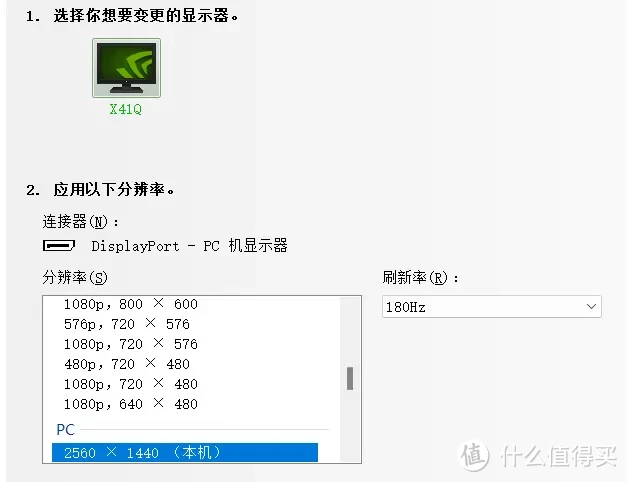 【科睿X71Q】千元内性价比电竞显示器，618高性价比百元价位高刷电竞显示器推荐