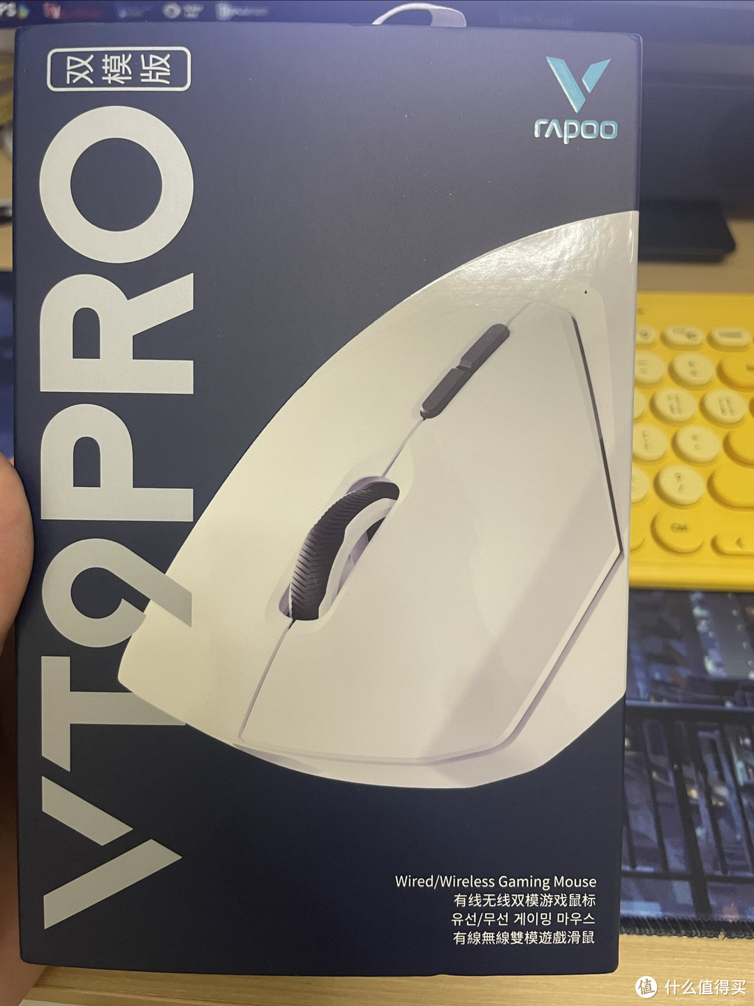 RAPOO雷柏VT9PRO游戏鼠标使用体验