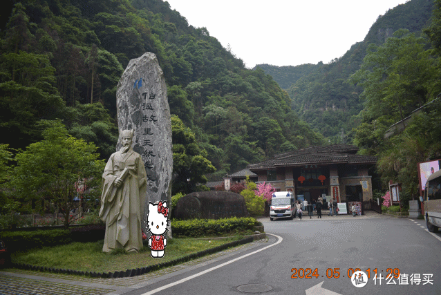 南门入口，老刘石像