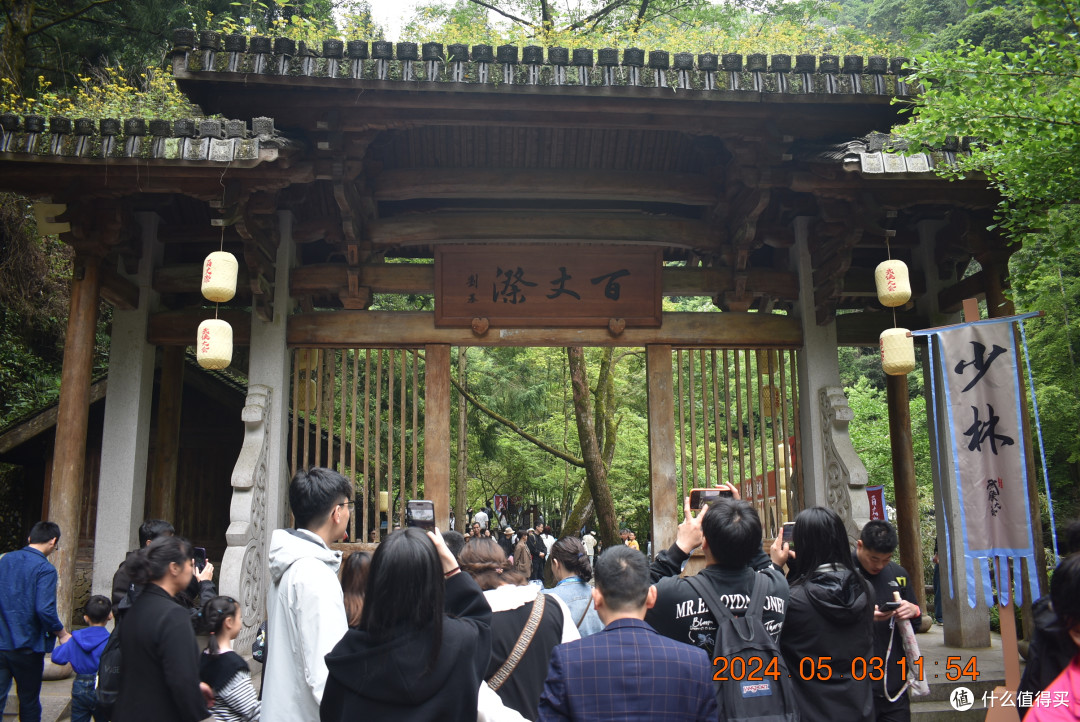 刘基手书