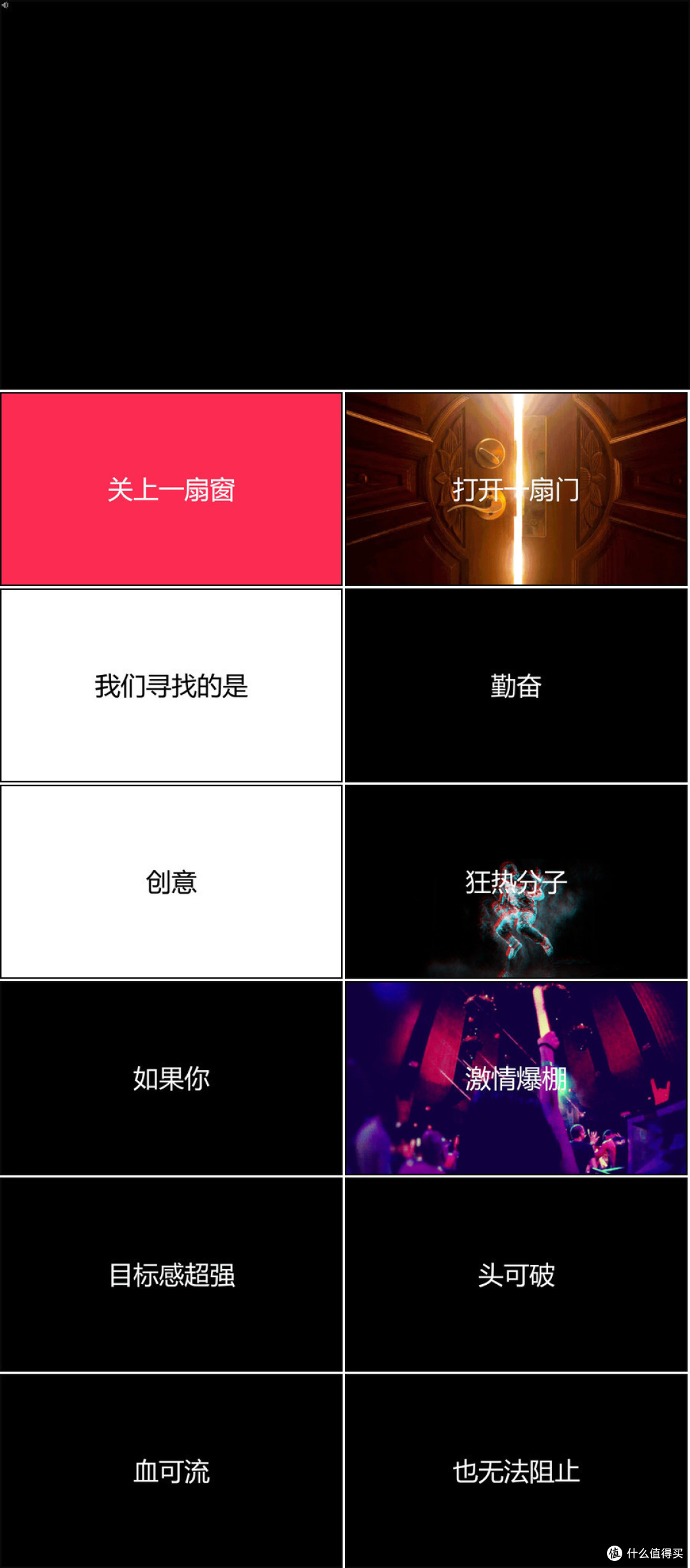 招聘快闪PPT模板5套
