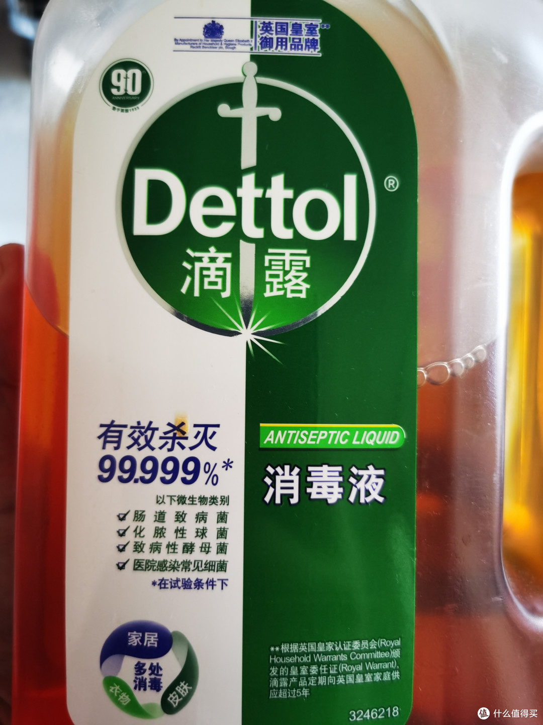 滴露消毒液:家庭卫生守护者