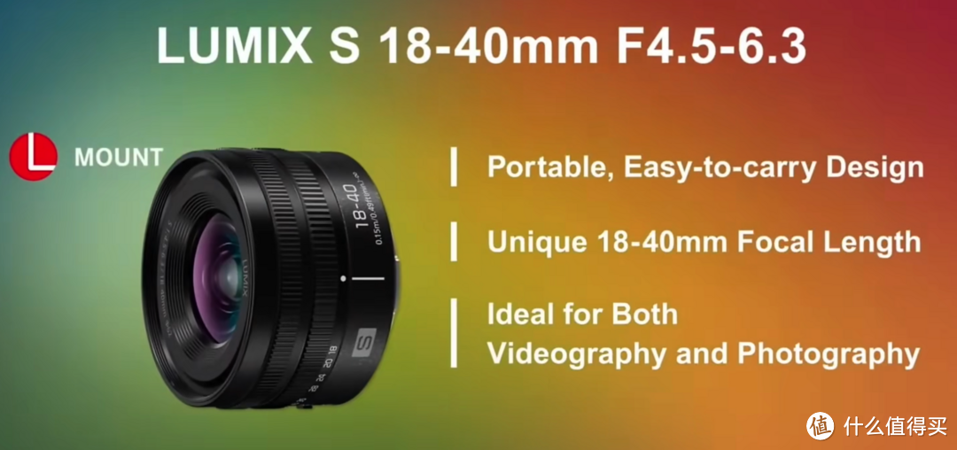 即将同期发布的LUMIX S 18-40mm F4.5-6.3（L卡口）变焦镜头也很适合S9