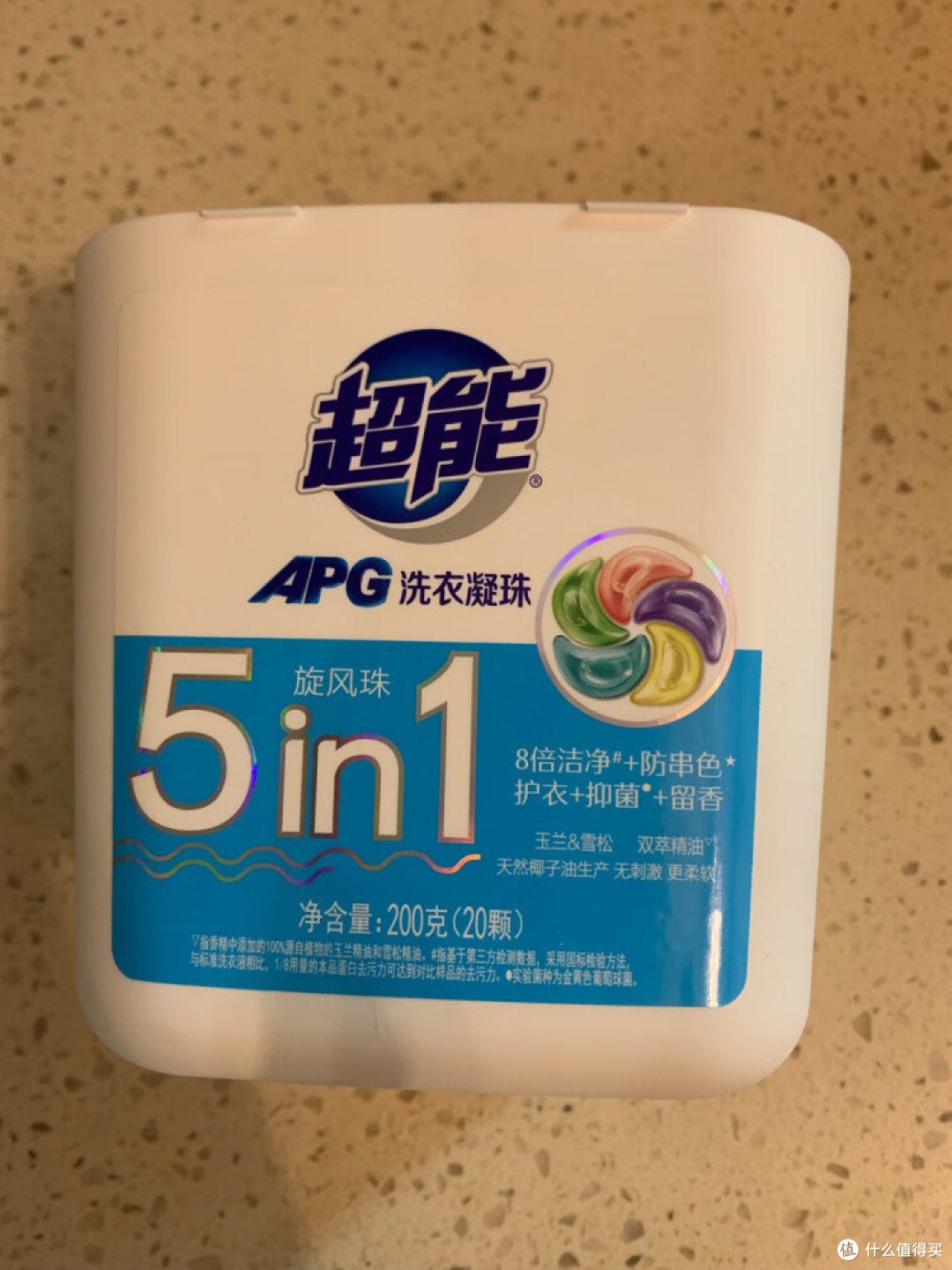 超能洗衣凝珠，让洗衣变得简单又高效