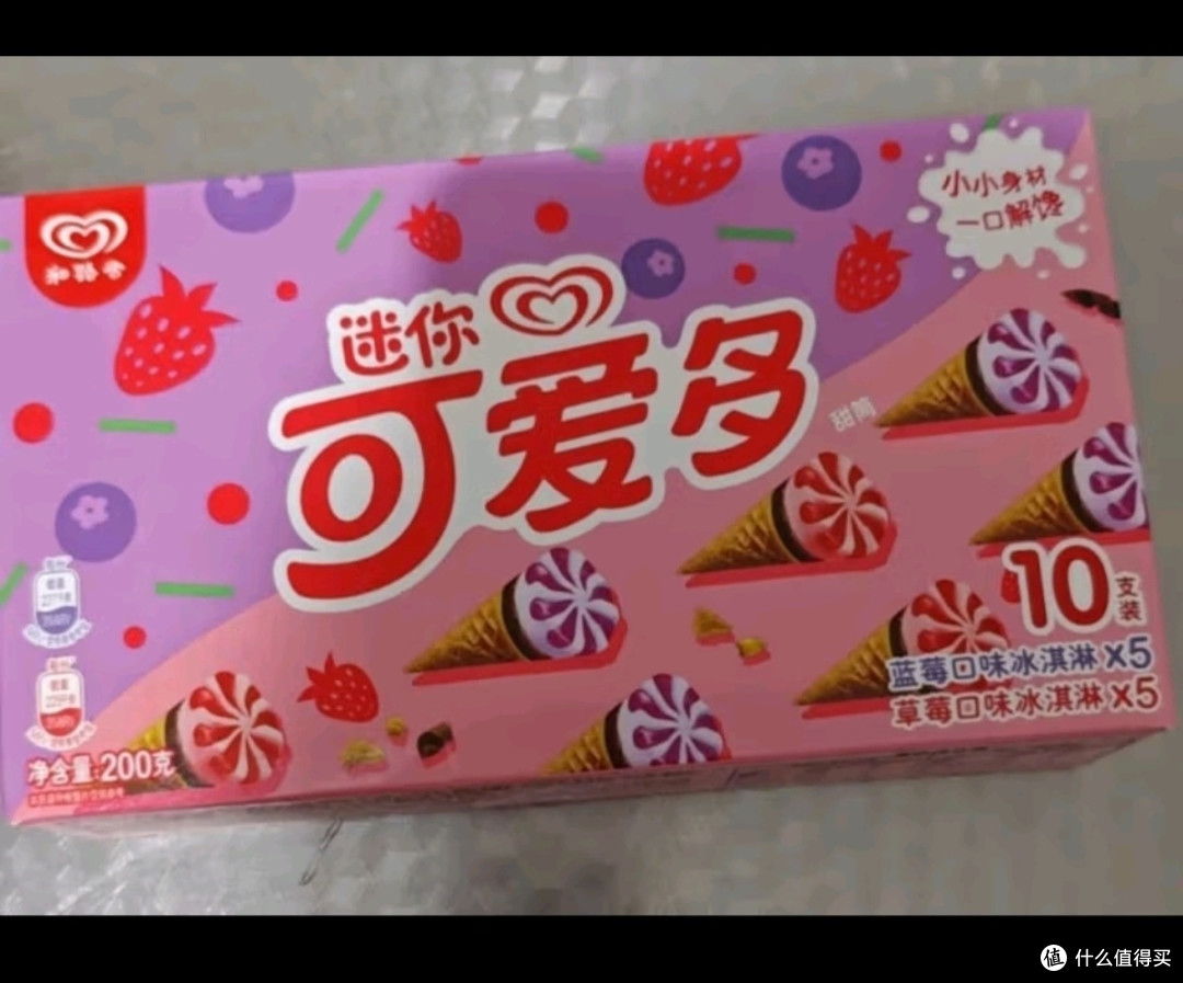 可爱多和路雪迷你可爱多甜筒香草巧克力口味冰淇淋20g10支雪糕