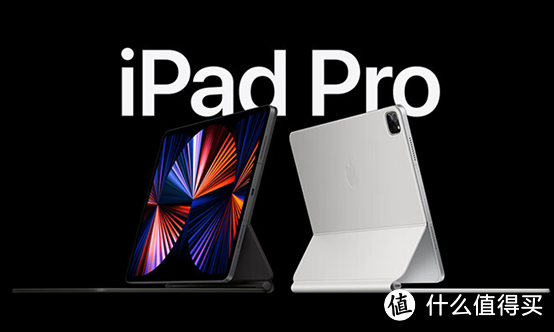 4369元的iPad Pro来啦  性价比逆天