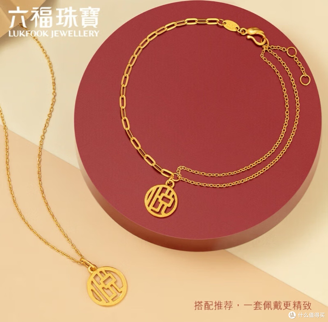 六福珠宝足金悦字福牌吊坠:轻启福运,悦享时光