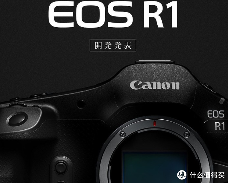 Canon 全幅机皇 EOS R1
