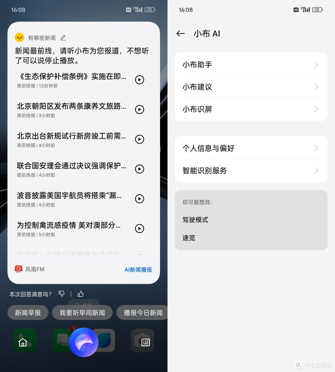 高颜值、长续航、大存储的OPPO K12x ,好看地不像千元机