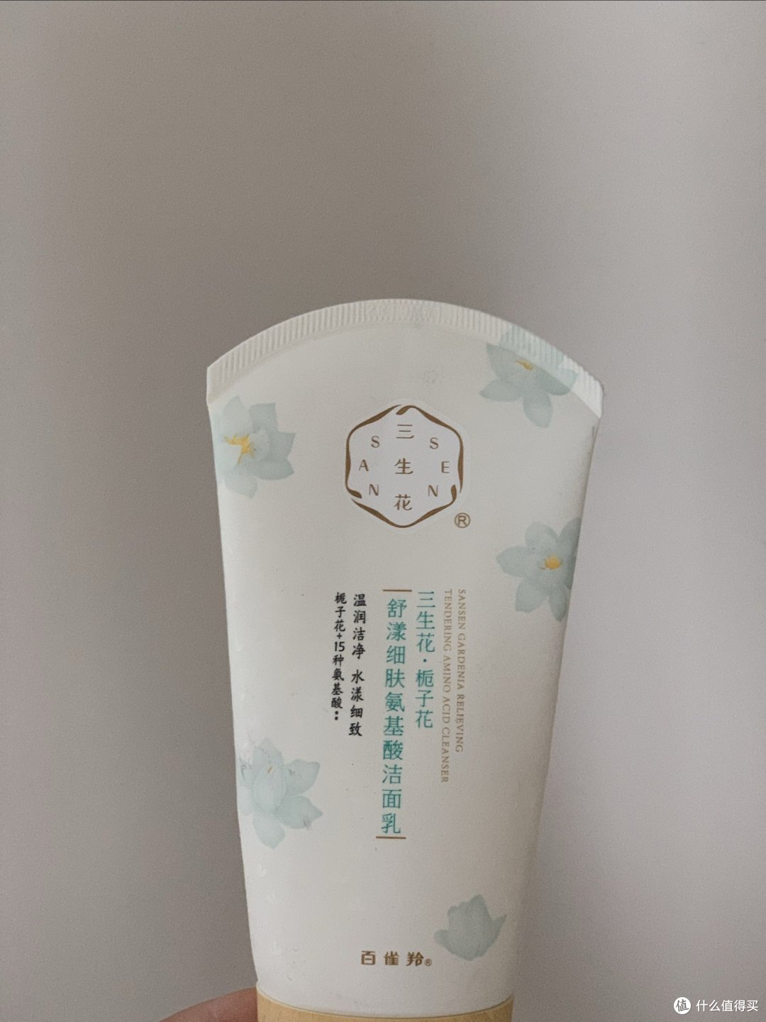 三生花控油洗面奶,去除面部油腻,增强补水效果。