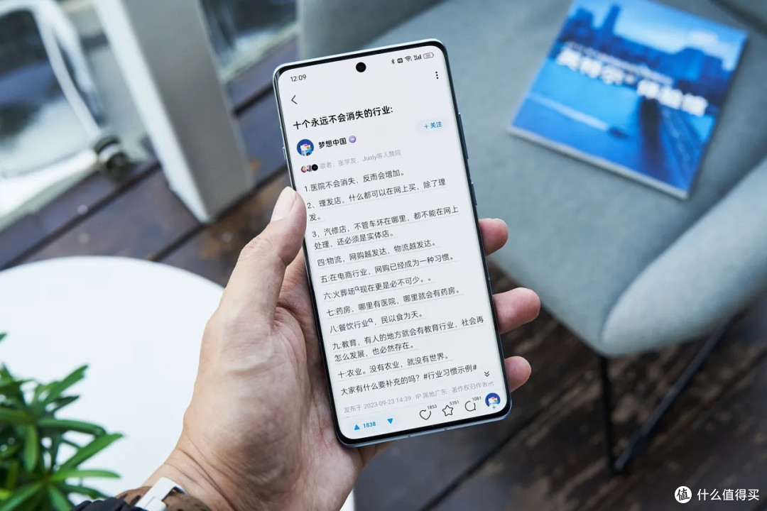6.18真香机推荐:满园花香也香不过它,一加Ace3降价后谁能拒绝的了呢!