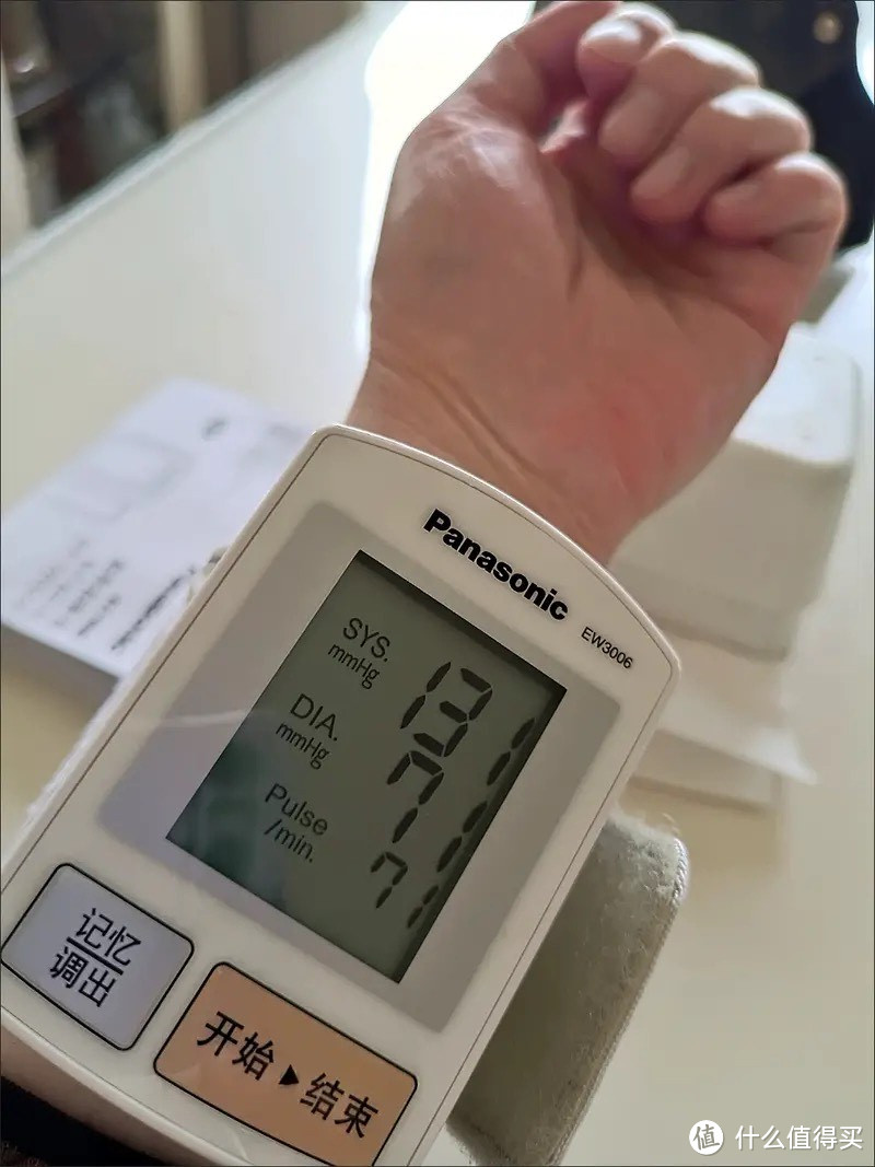 ￼￼松下（Panasonic）手腕式电子血压计 医用家用便携血压仪进口机芯精准高血压一键测量仪 EW3006￼￼