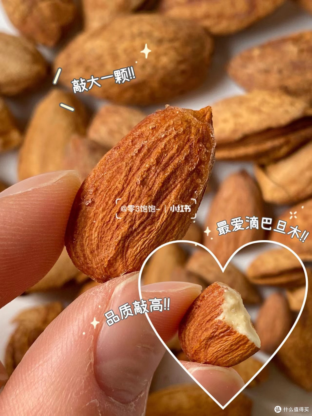 【39.9元任选10件】良品铺子坚果炒货小吃,网红休闲小零食的极致诱惑