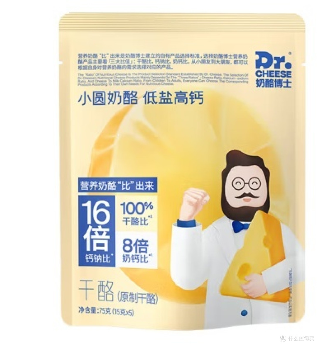 奶酪博士小圆奶酪:纯净营养,宝宝健康好选择