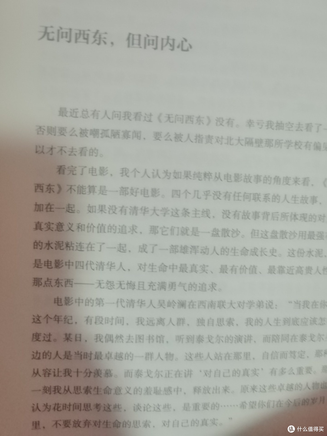 岁月如歌,让我们一起在时光中远行!