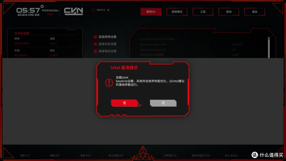 最能打的“中端”Z790主板来了!七彩虹CVN Z790D5方舟上手实测