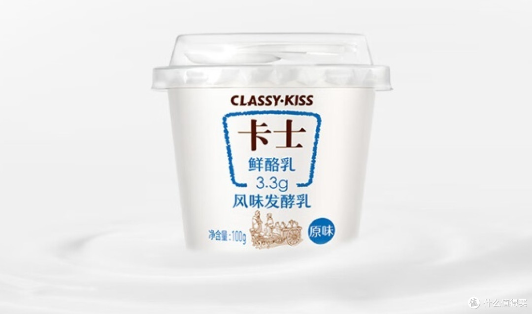 卡士3.3g原味鲜酪乳:醇香细腻,营养与美味的结合