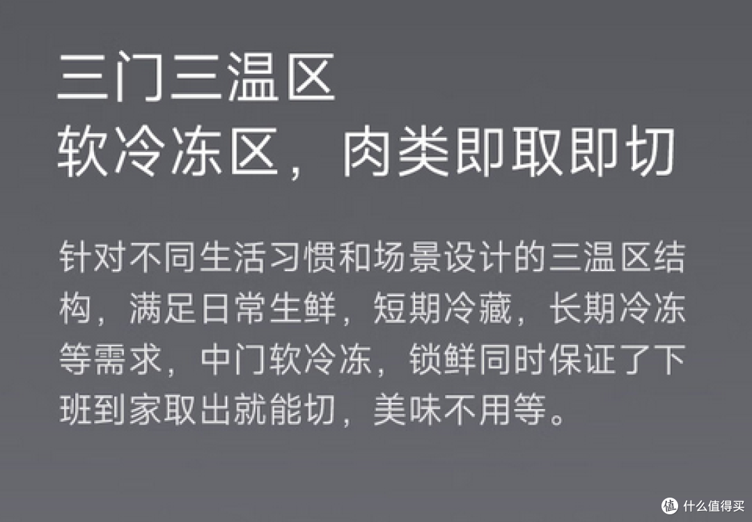 如何选购一台适合你的冰箱?618冰箱选购指南来帮忙!