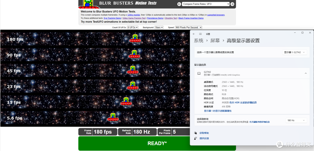不到千元的27寸2K 180Hz显示器，HKC G27H2会不会是你的心头好？
