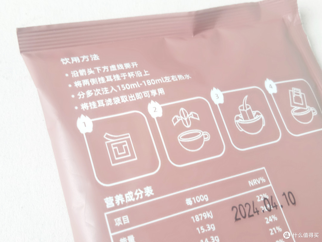 30、50和70，满分精神150分——燃喵埃塞精品挂耳咖啡 混合3风味