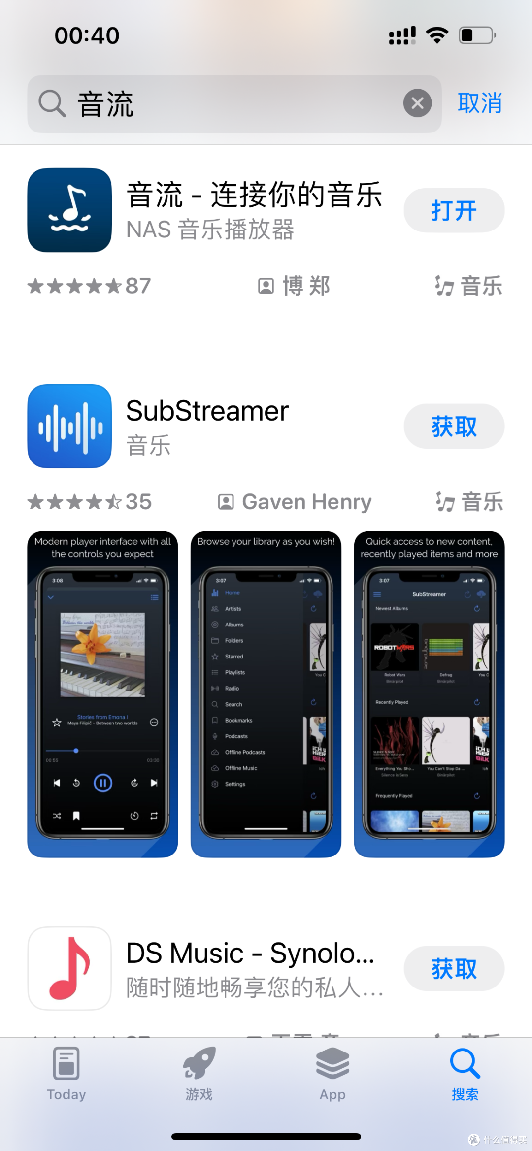 如果你有NAS,可以尝试搭建Navidrome全能音乐播放平台