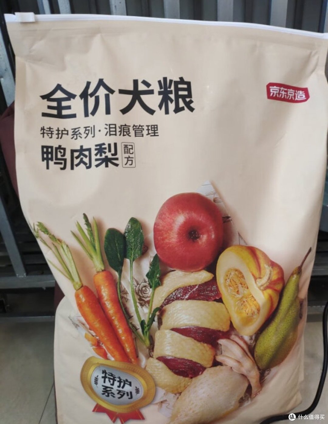 狗狗也能享用的美味盛宴!京东京造鲜肉狗粮评测