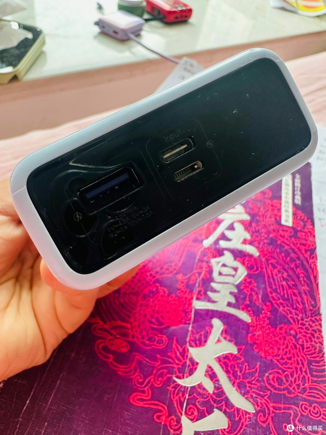 罗马仕充电宝，让你随时随地充电无忧！