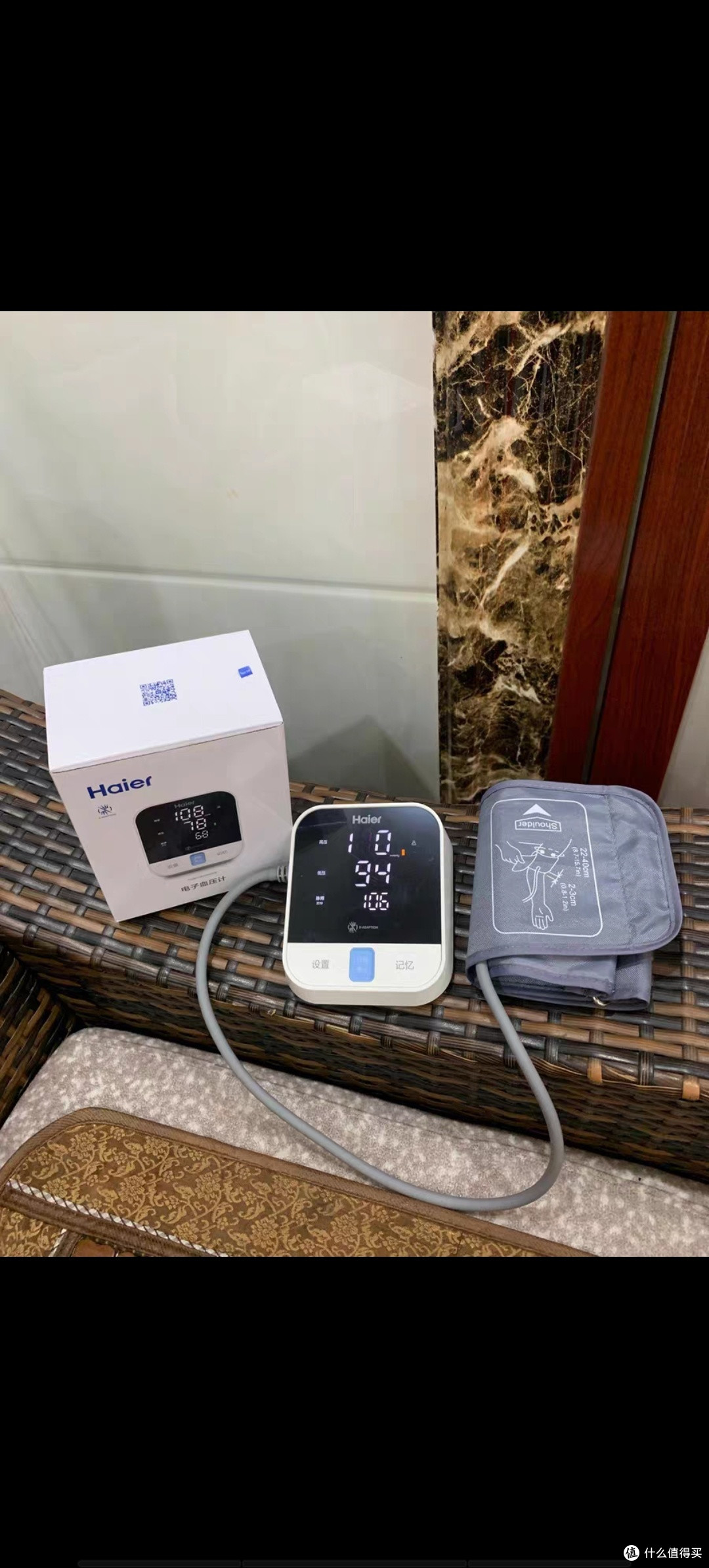 海尔电子血压计测量表仪器家用量血压高精准医用全自动测压仪老人