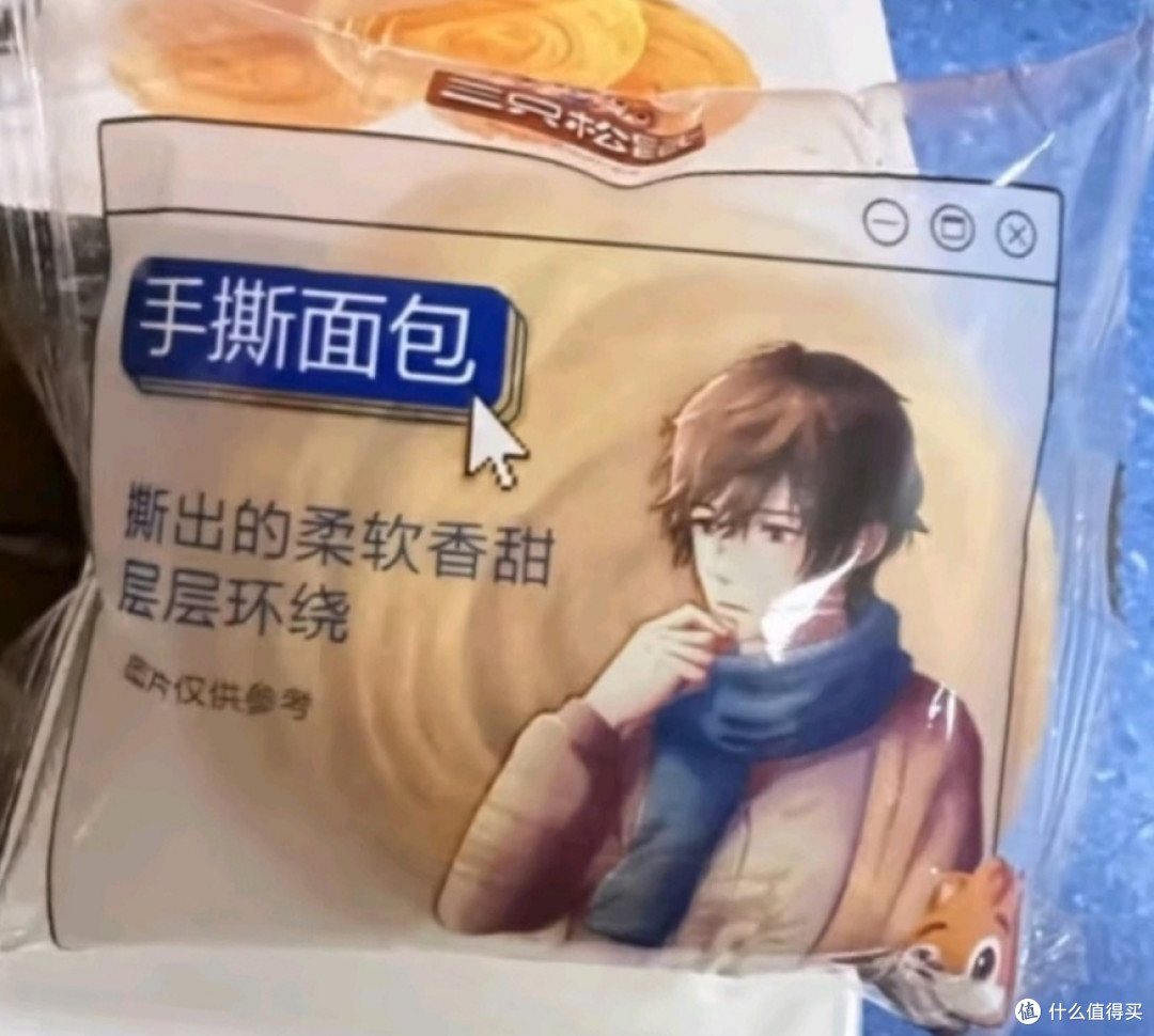 三只松鼠手撕面包,健康美味双重享!
