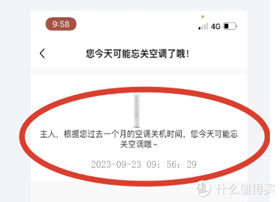 如何选购省电节能空调，美的酷省电空调到底省不省电？美的酷省电立柜空调实机测评，酷省电系列解析