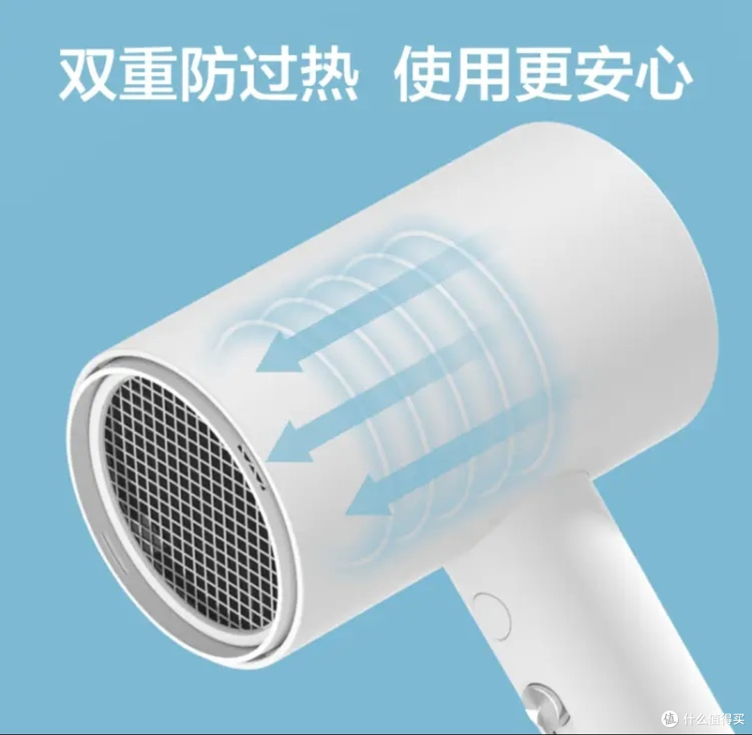 京东京造吹风机,让你告别毛躁!