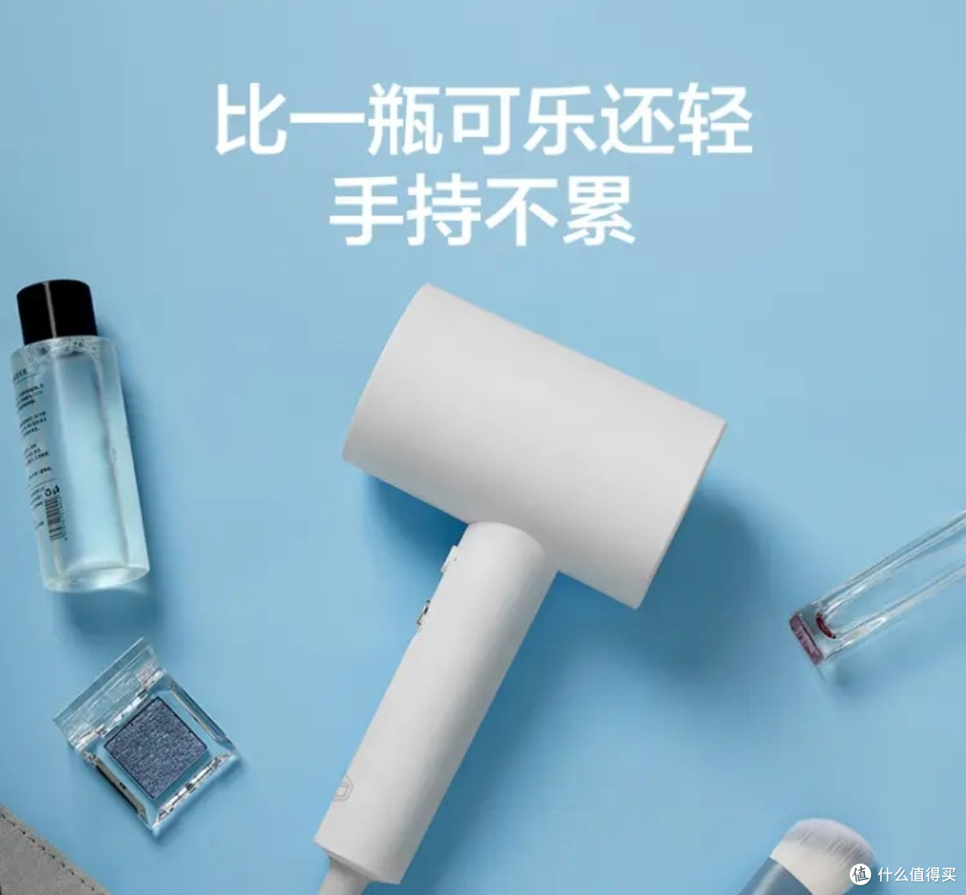 京东京造吹风机,让你告别毛躁!