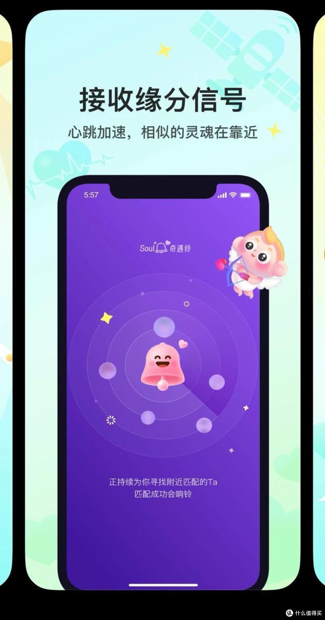 免费同城约会app不收费有哪些?5款最火恋爱交友约会软件测评_手机软件_什么值得买