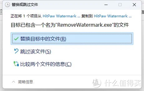 告别水印烦恼，HitPaw Watermark Remover让你的作品更完美！