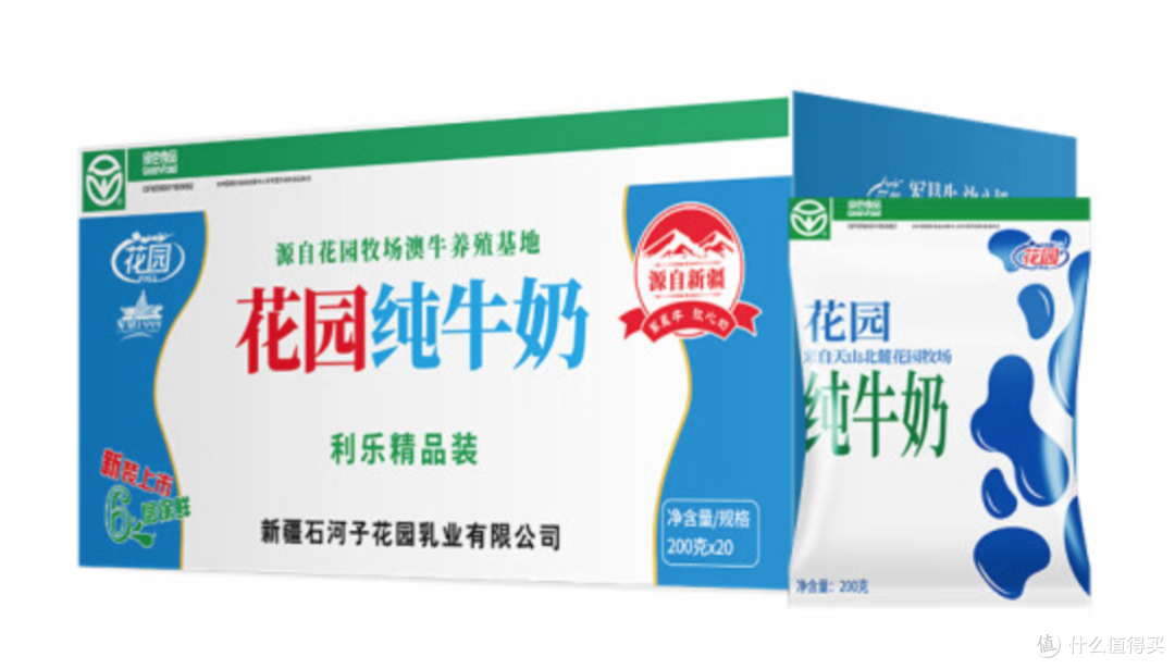 牛奶能空腹喝么?喝了会长痘么?关于牛奶的知识分享!