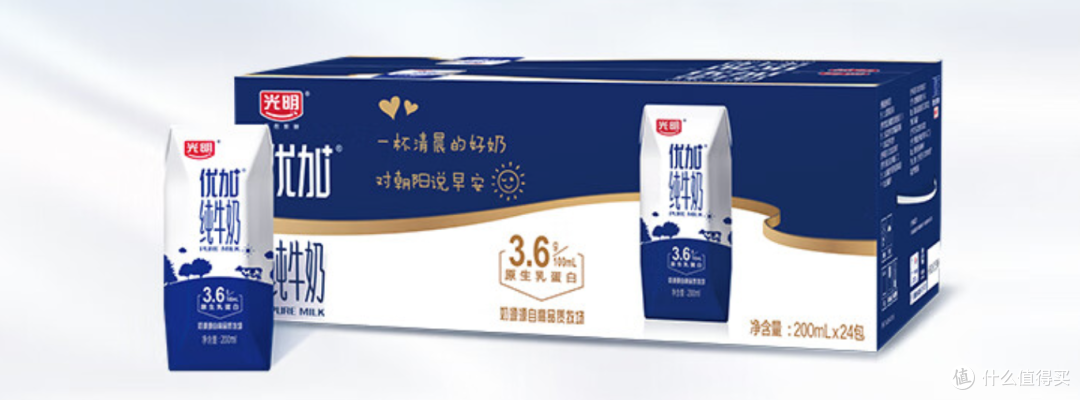 牛奶能空腹喝么?喝了会长痘么?关于牛奶的知识分享!