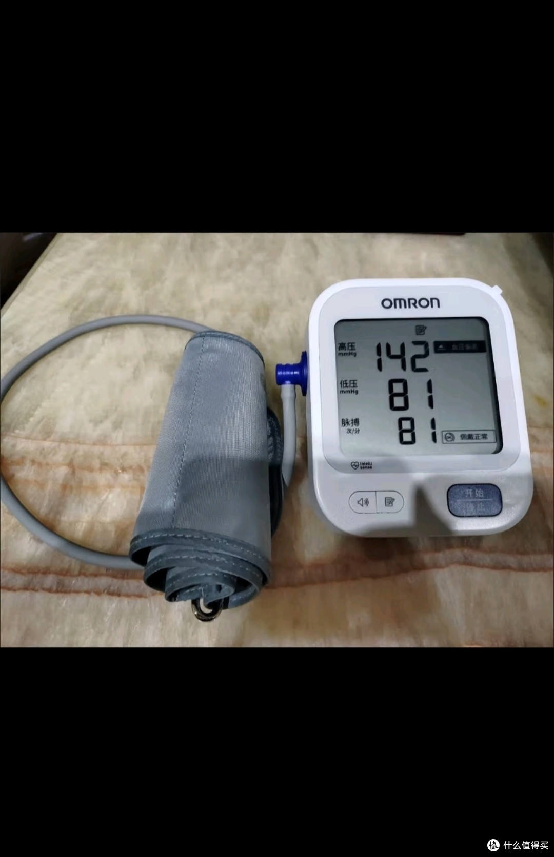 欧姆龙(OMRON)电子血压计上臂式血压仪家用大屏血压测量仪 U701
