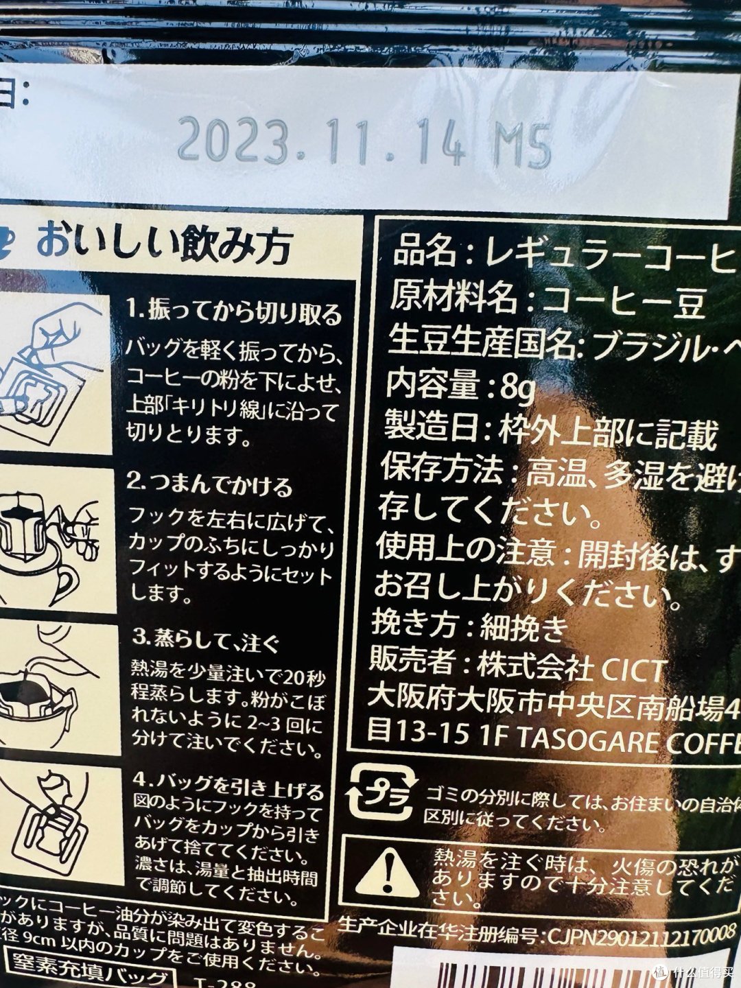 随时随地喝一杯现磨黑咖啡