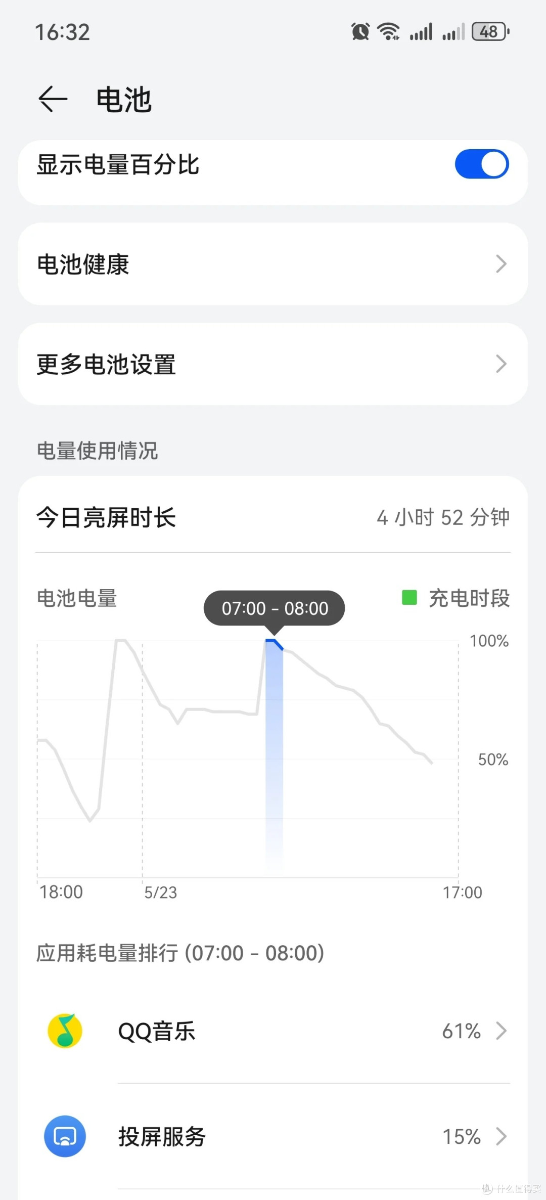 关于拍照功能,我在上面的第一张图片中,左边的是nova8拍的,右边的是