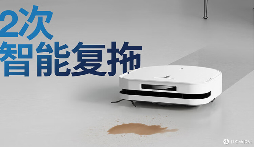 旗舰清洁大师对决,科沃斯、石头、云鲸高端扫地机器人全面评测,谁是最终赢家?