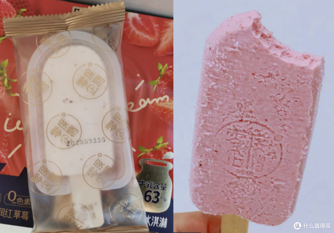 3.明治海盐荔枝雪糕