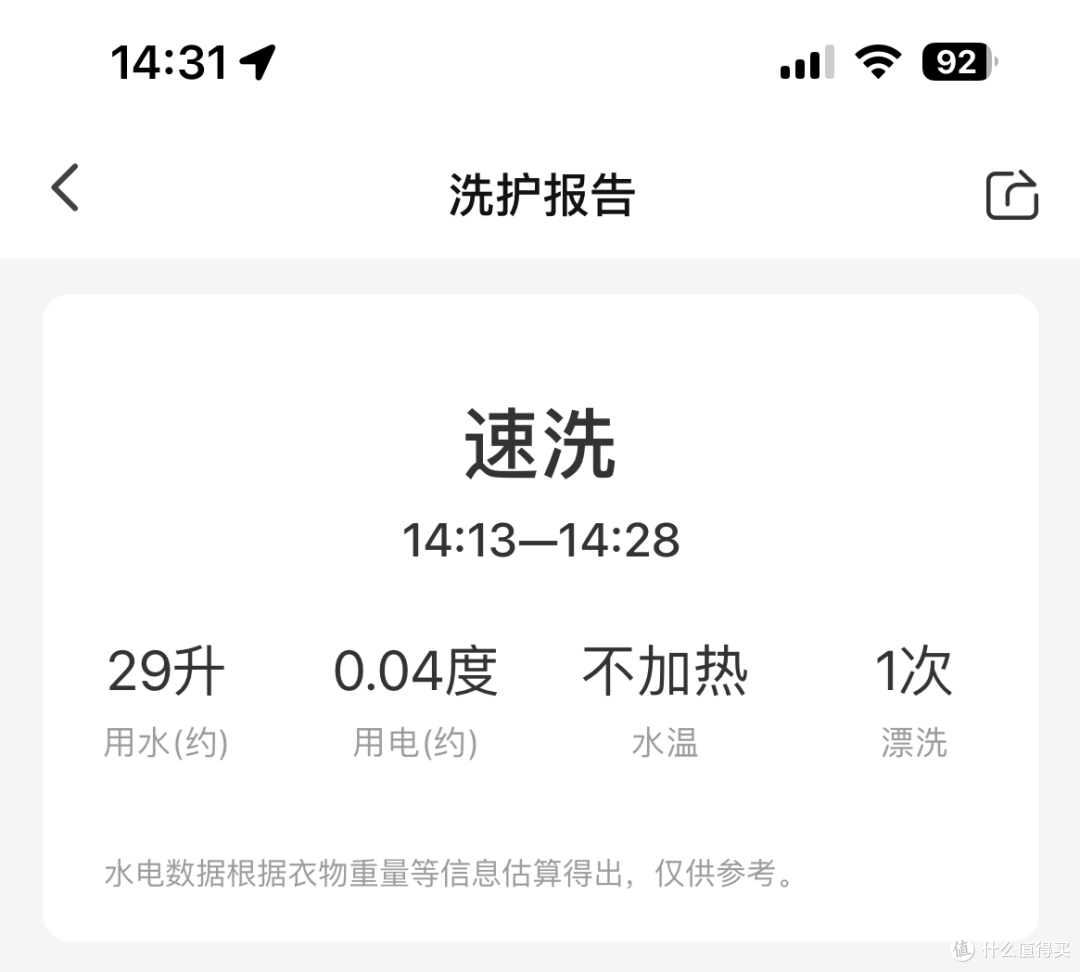 新晋爆款标杆,深度测评告诉你,海尔云溪376W洗烘套装究竟怎么样